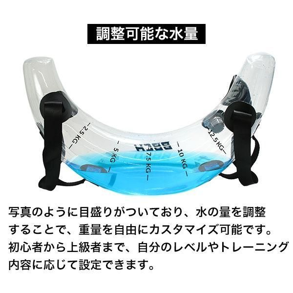 カラーパウダー付】ウォーターバッグ ブルガリアン型・約12.5kg 専用
