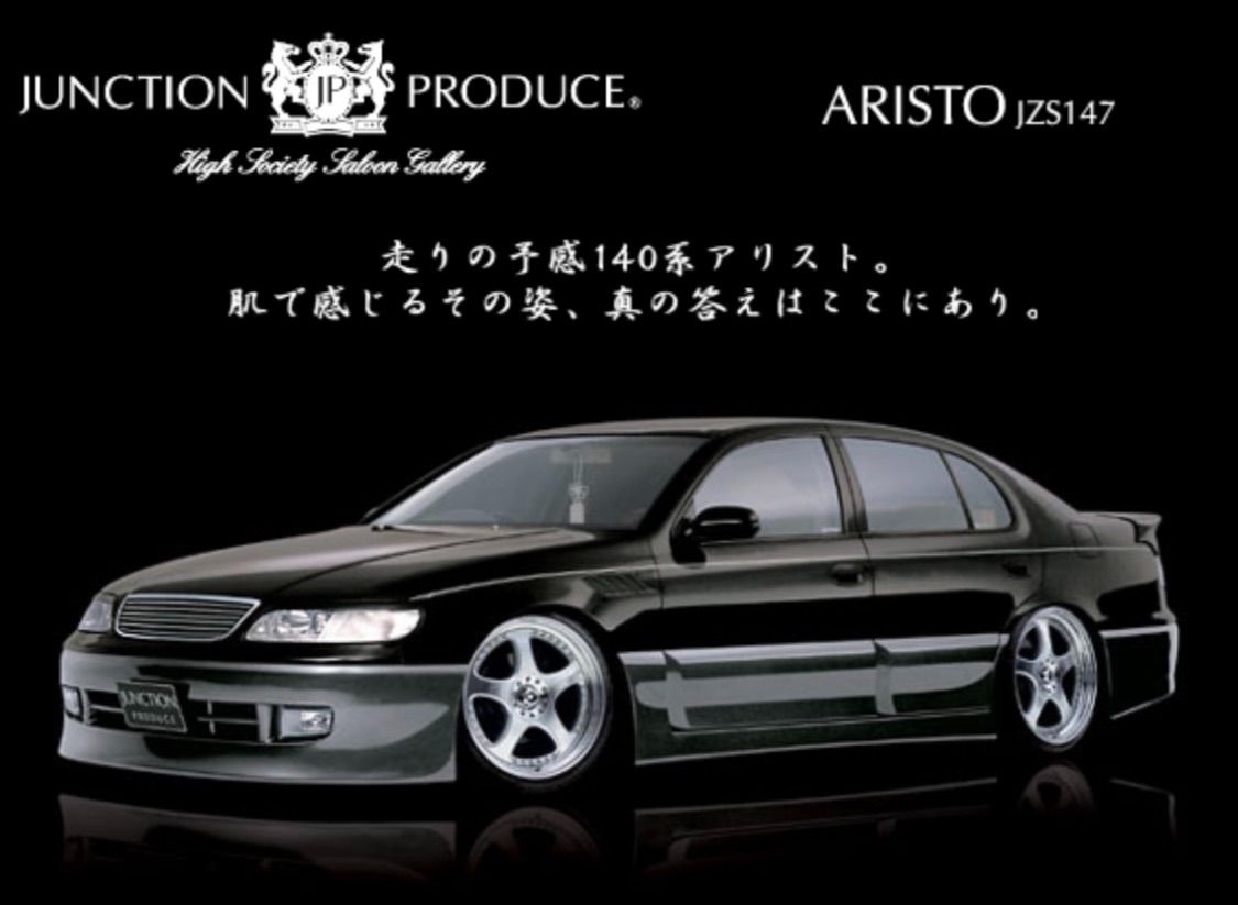 junctionproduce14アリスト　アイラインガーニッシュ　ジャンクションプロデュース エクスチェンジ