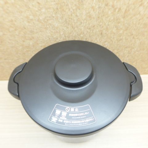 サーモス 真空保温調理器