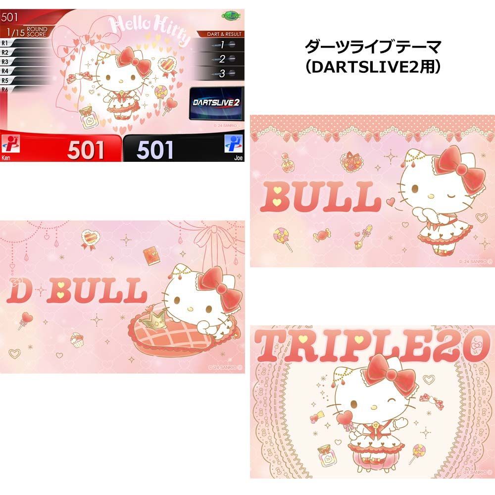☆【廃番レア】Sanrio characters ダーツセット with DARTSLIVE CARD