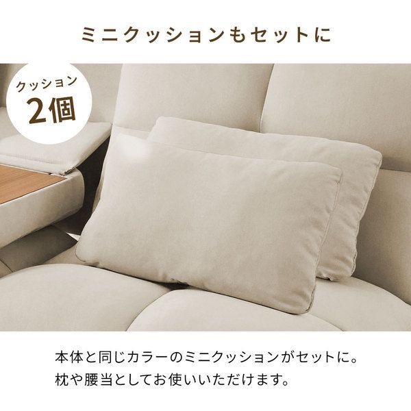 テーブル付ソファベッド