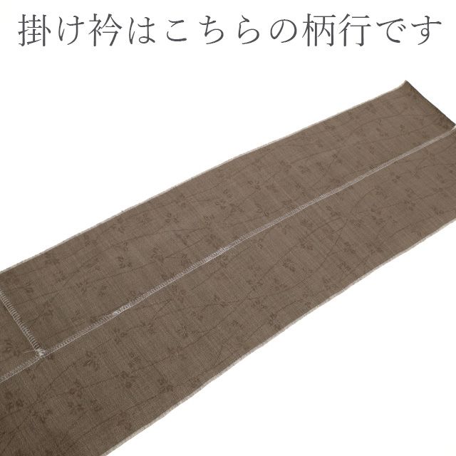 Ｌサイズ みやがわ