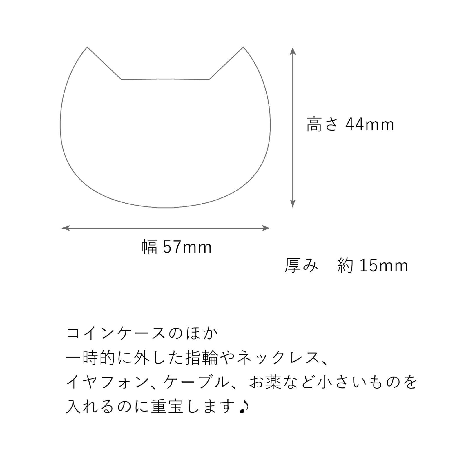 ネコ型コインケース　25黒白猫/ハチワレ1［超ミニ,ねこ,小銭入れ,小さい,レザー,エアタグ入れ,キーホルダー］琉七