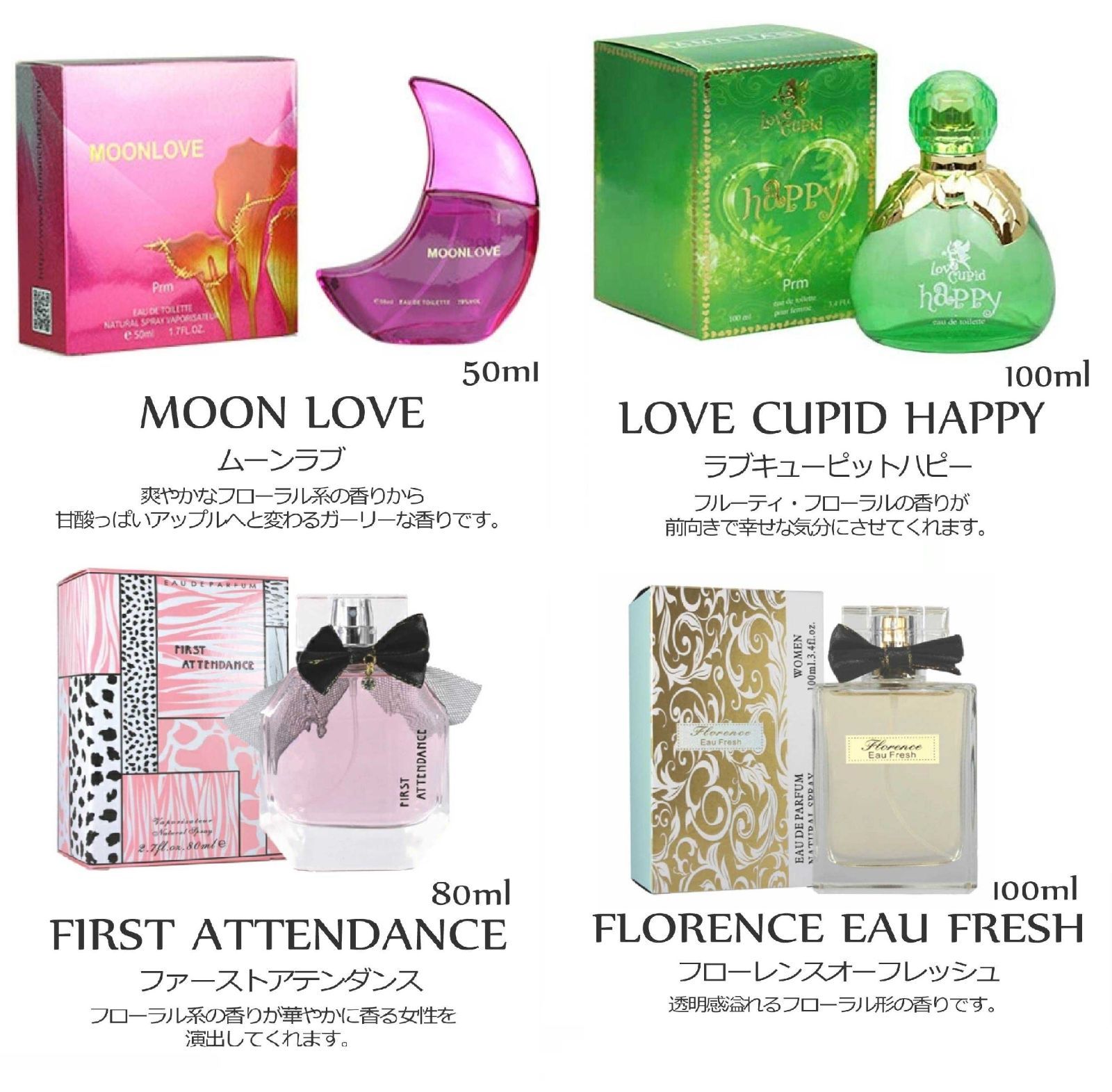 b*す様 人気の香水　まとめ売り！ 大人気/おすすめ/プチプラ香水【2点セット販売】お好きな匂いの