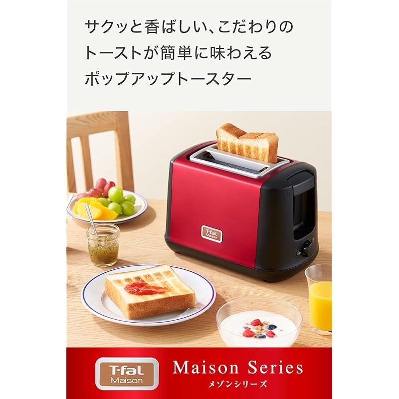 7段階の焼き色調節