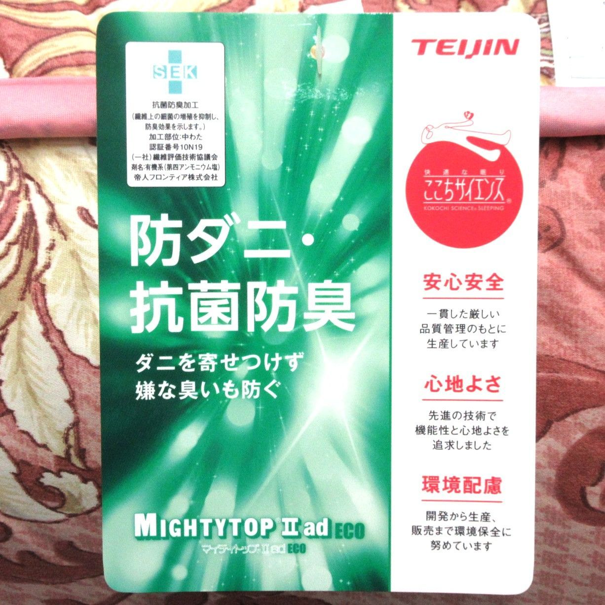 軽量 ボリューム