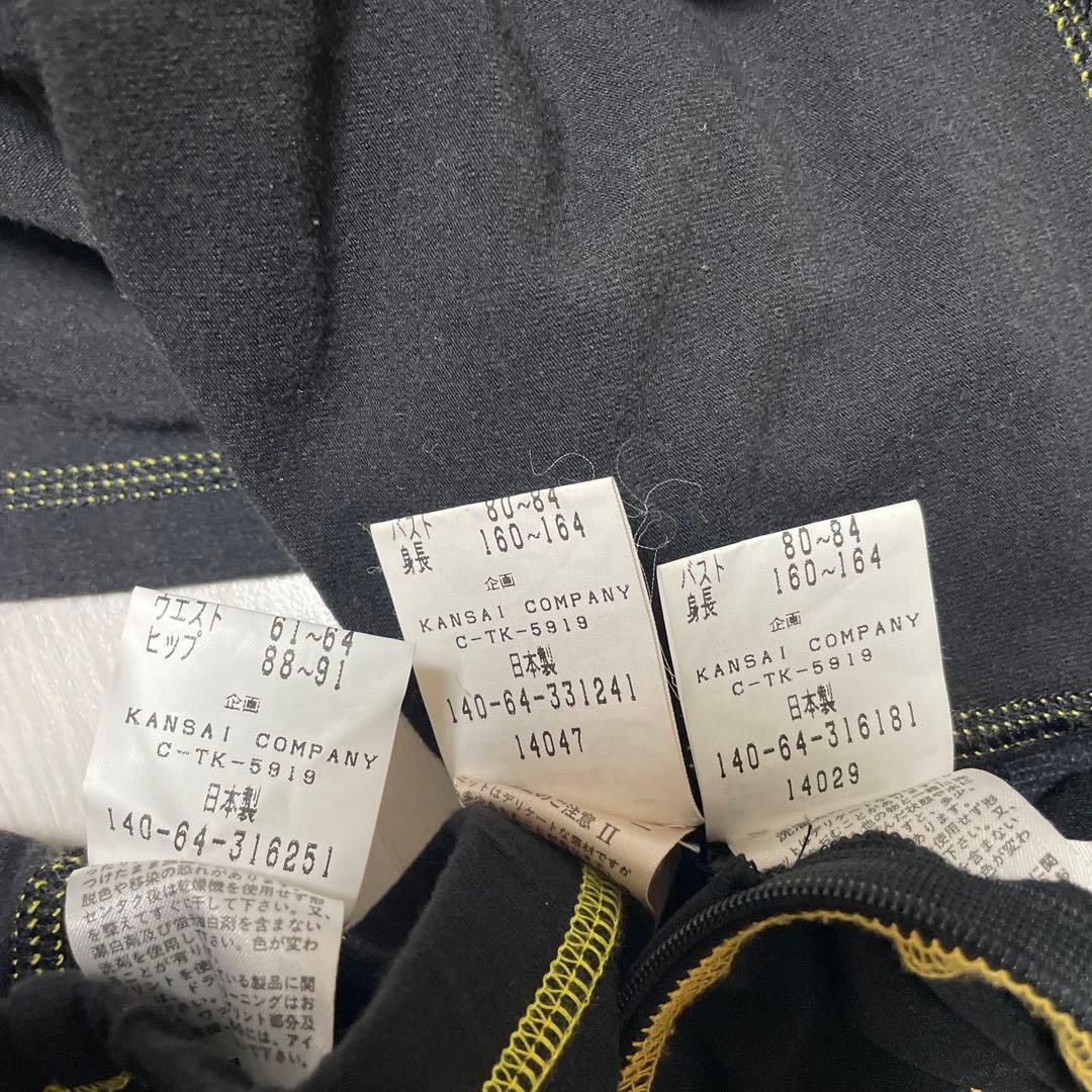 ヤマモトカンサイ