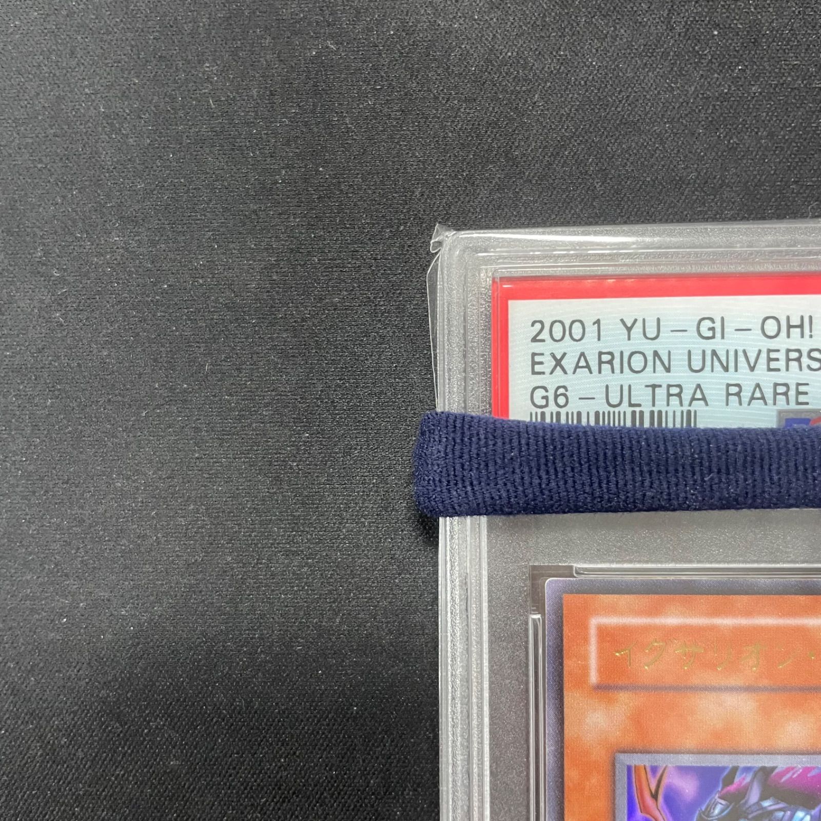 No.833 遊戯王 美品 イグザリオンユニバース ウルトラレア G6-03 No.833 遊戯王 美品 イグザリオンユニバース ウルトラレア G6-03