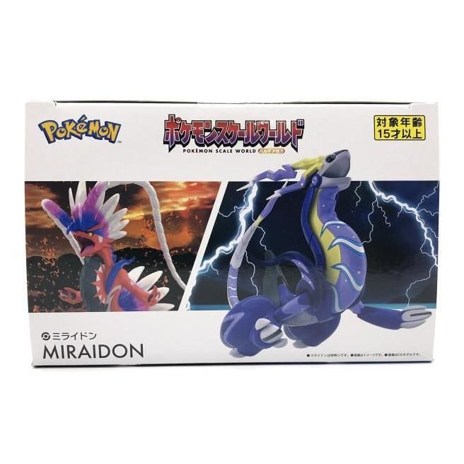 未開封） ポケモンスケールワールド パルデア地方 ミライドン[24]