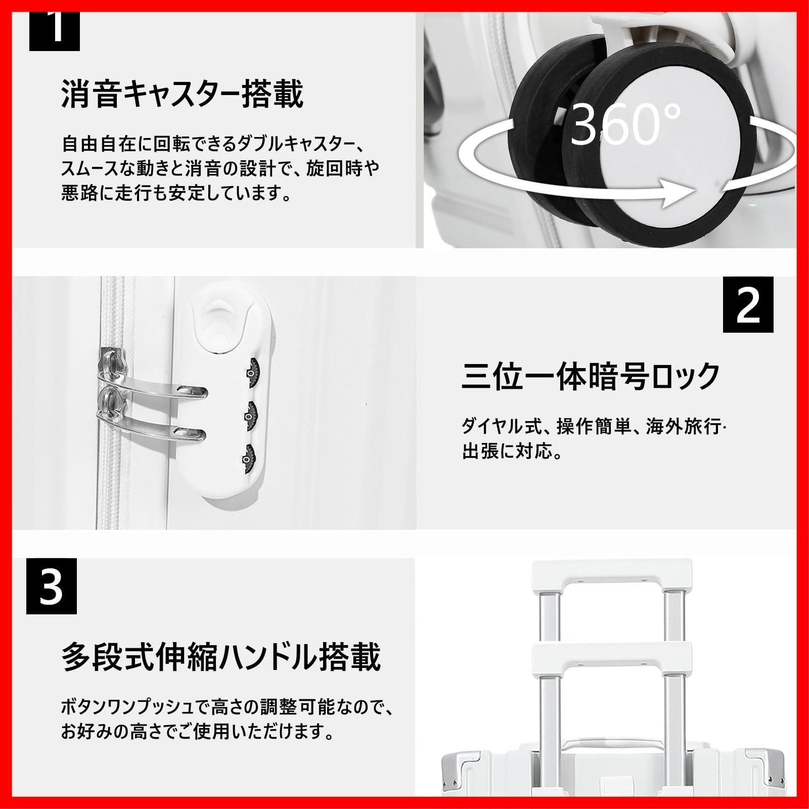 USBポート付き キャリーケース