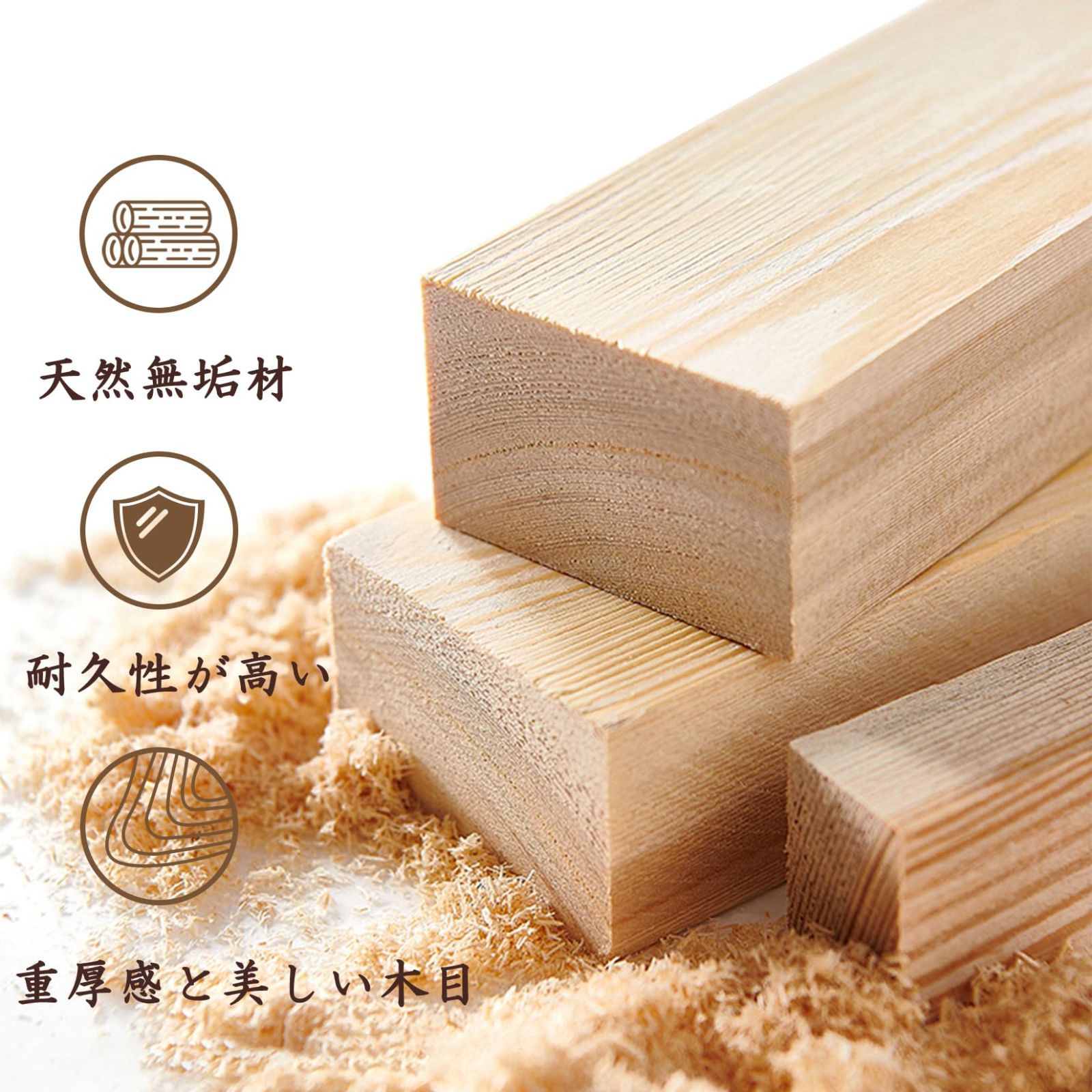 新築