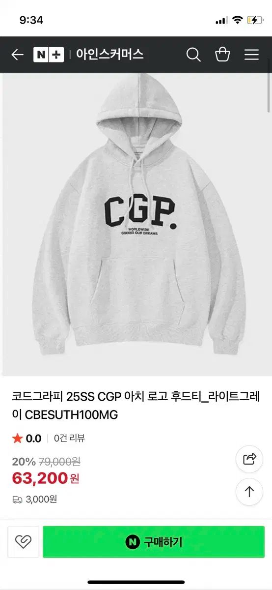 Code graphy コードグラフィー ライトグレー