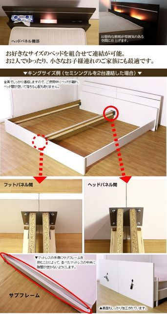 棚 照明付きラインデザインベッド ポケットコイルマットレス付 ワイドキング230 代引不可