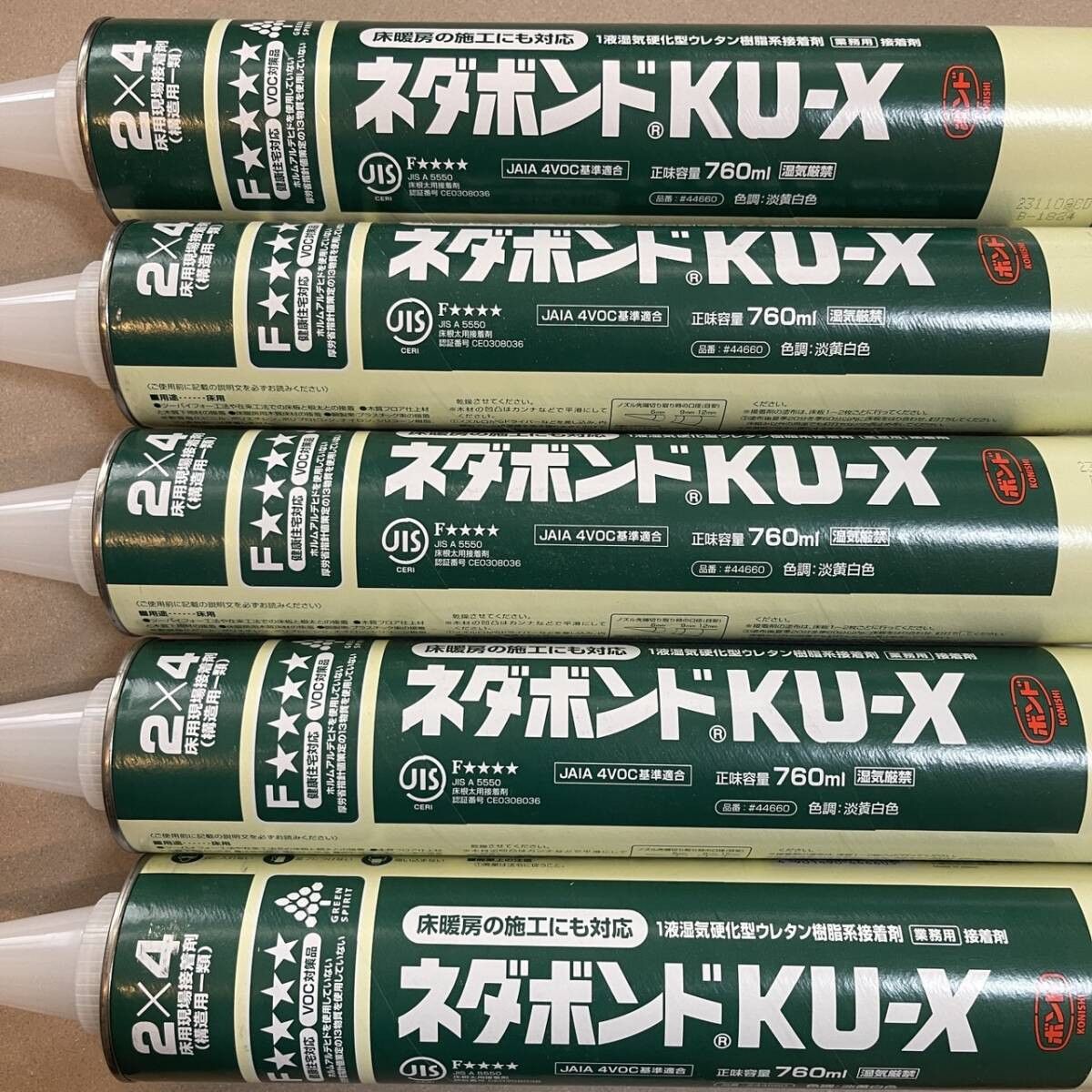 コニシ ネダボンド KU-X 760ml #44660 12個入: 産業 : ネダボンドKU-X 