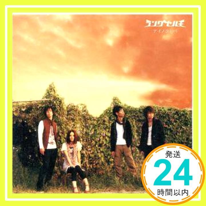 ★CD【アポロンへのオマージュ/中村攝】■ ☆CD【アポロンへのオマージュ/中村攝】□ クラシック