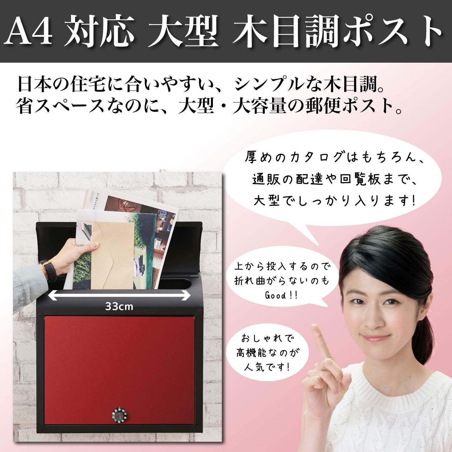 郵便ポスト カバポスト