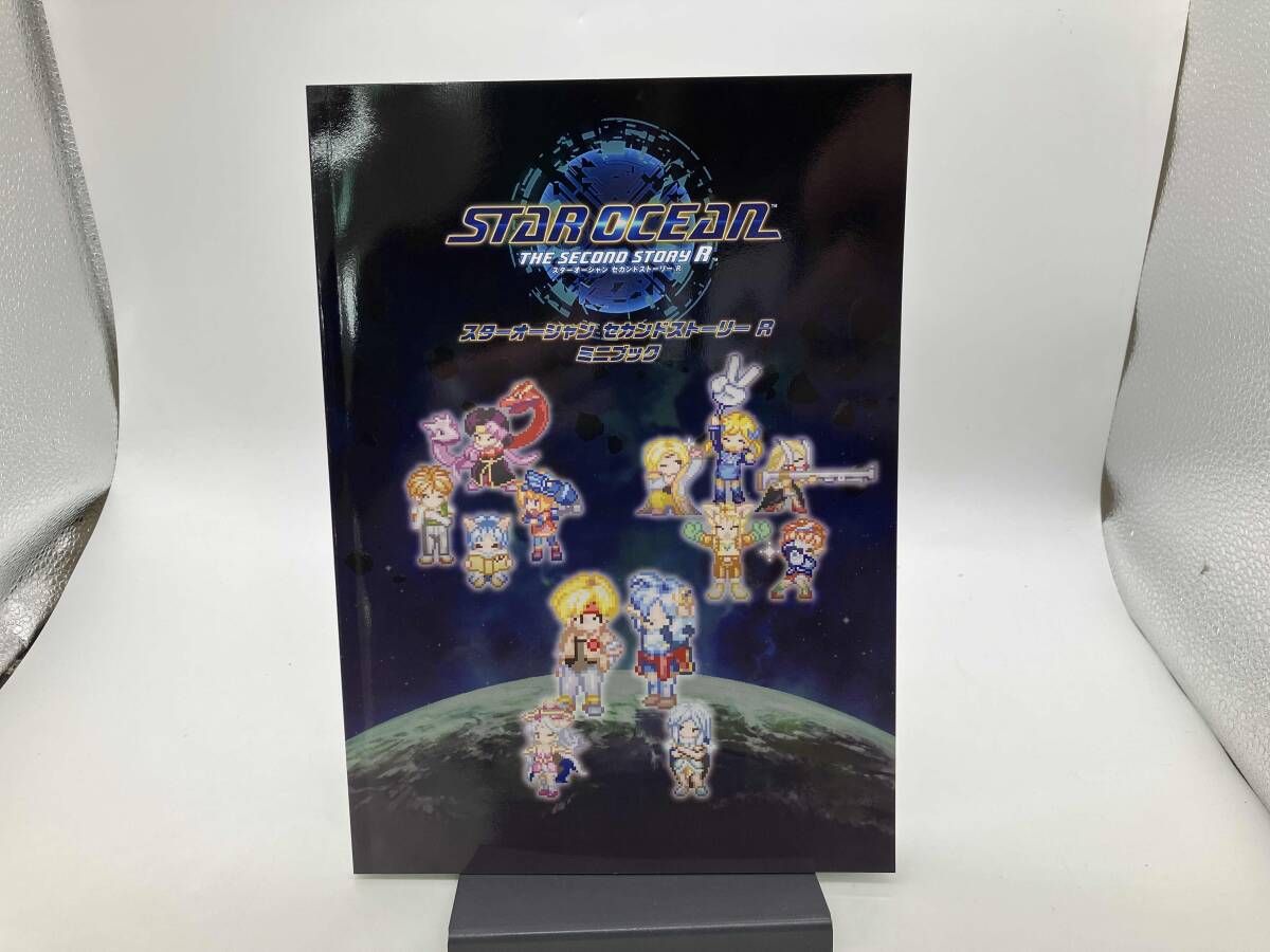 スターオーシャン セカンドストーリー R ミニブック / 出版 : スクエア