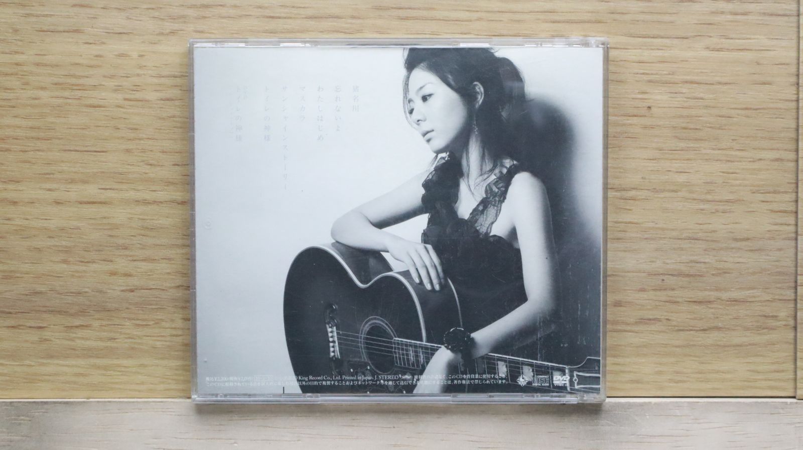 新品・未開封　廃盤　植村花菜/花菜 国内盤CD☆植村花菜/Kana Uemura□ わたしのかけらたち (DVD付