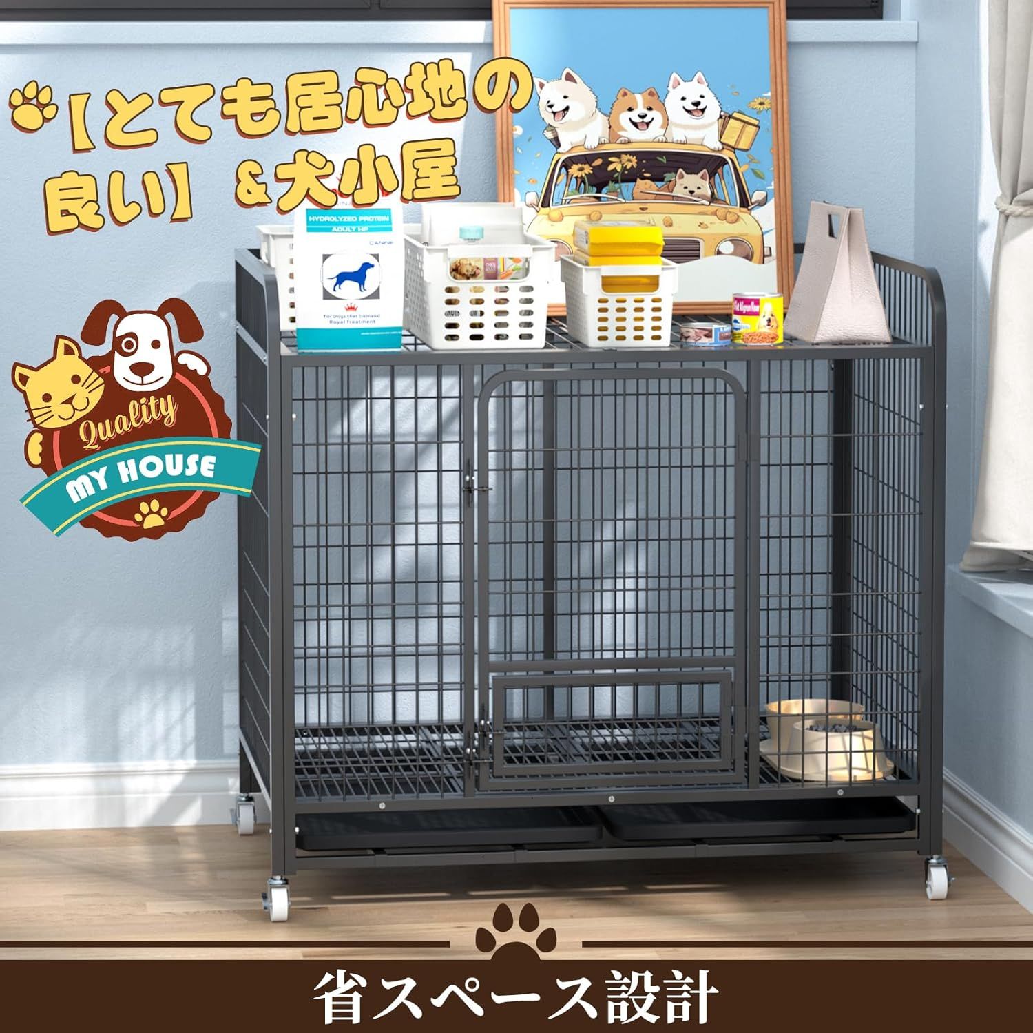 サークル ペットサークル