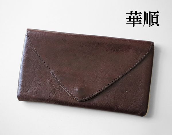 華順 ◇ 長財布 （小銭入れあり）茶色 レザー ロングウォレット