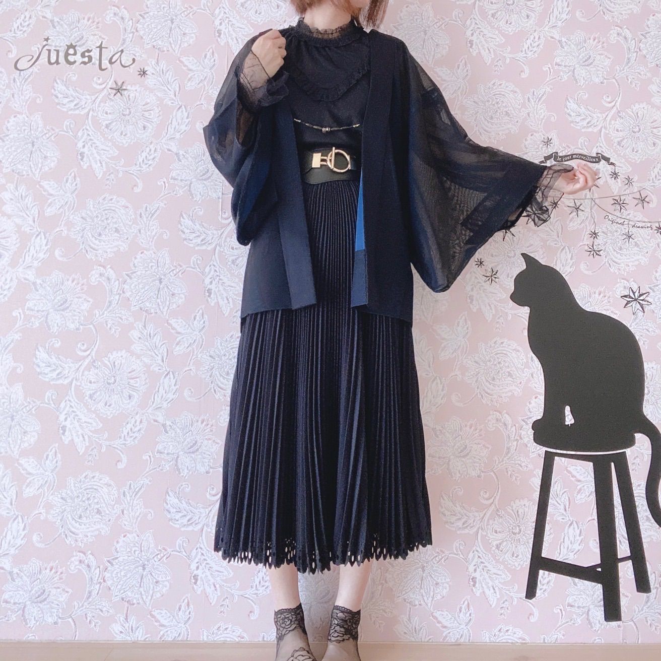 黒青系 4点セット