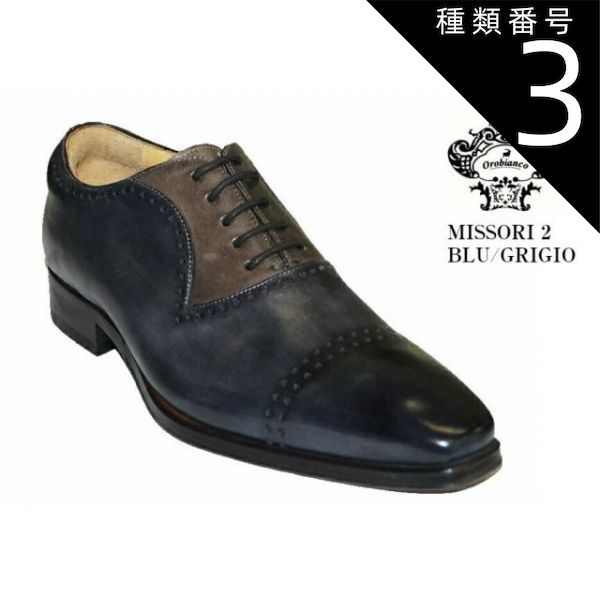 種類3：NERO/41インチ26.0cm ドレストラッド ビジネスシューズ MADE IN ITALY (オロビアンコ) 本革 MISSORI 2 OROBIANCO ミッソーリ 2 上質な本革レザー素材とイタリアの職人技術による高品質