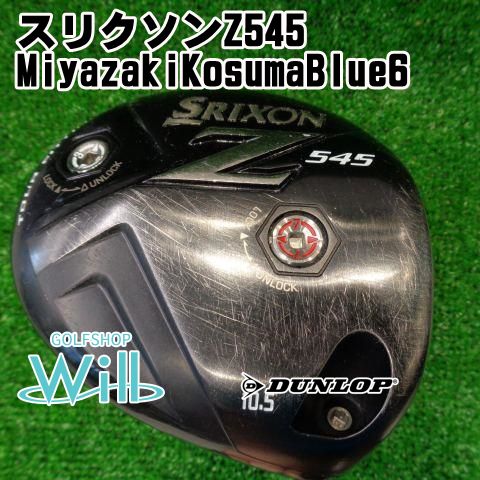 中古】ドライバー ダンロップ スリクソンZ545/MiyazakiKosumaBlue6/SR