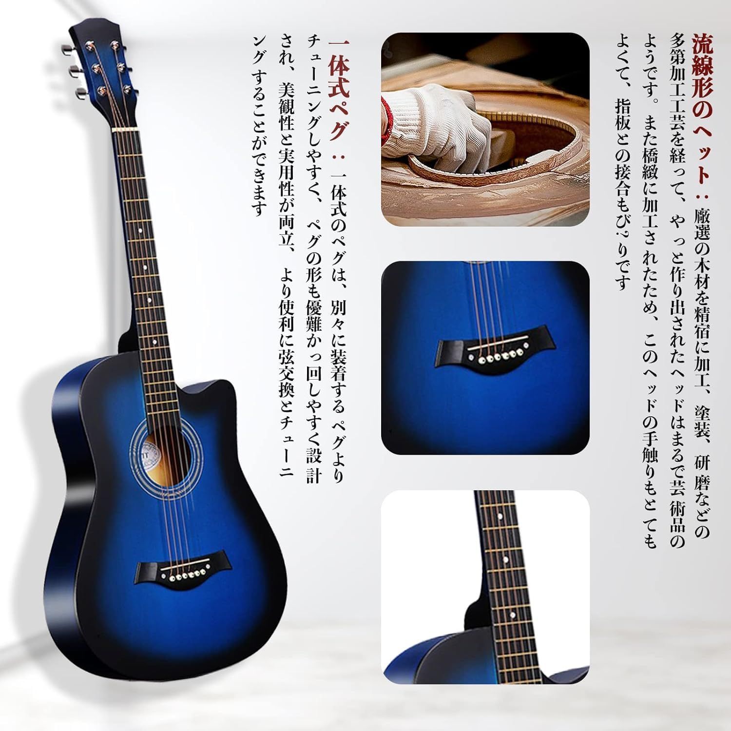 入門練習ギター