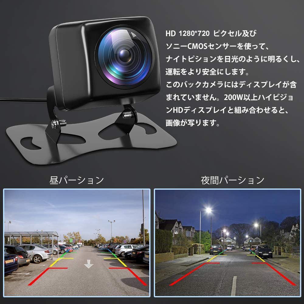 100万画素 AHDバックカメラ 12V/24V汎用 リアカメラ 防水防塵 - メルカリ