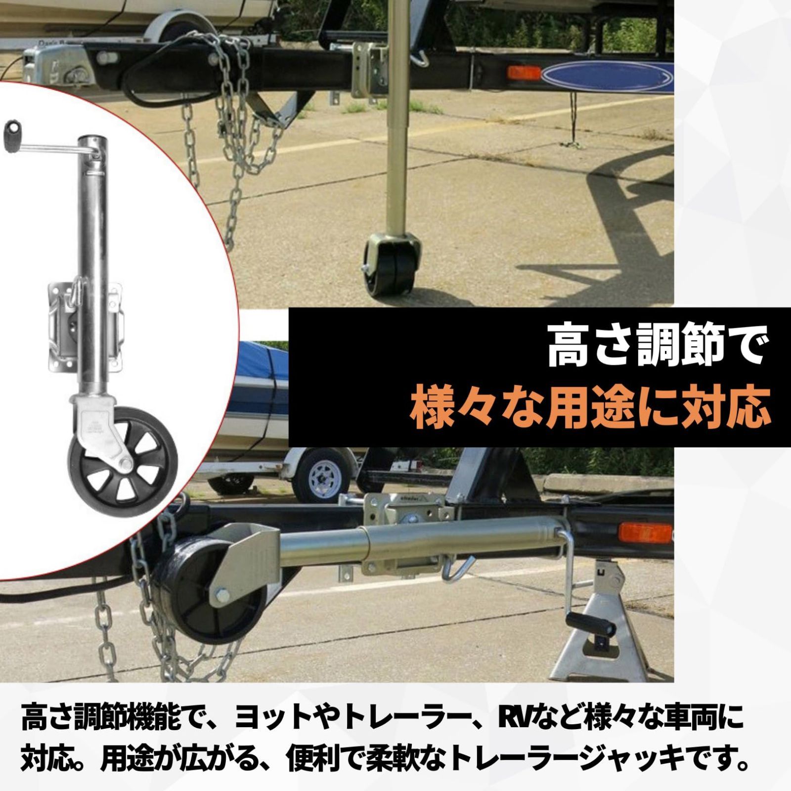 トレーラー タンジャッキ