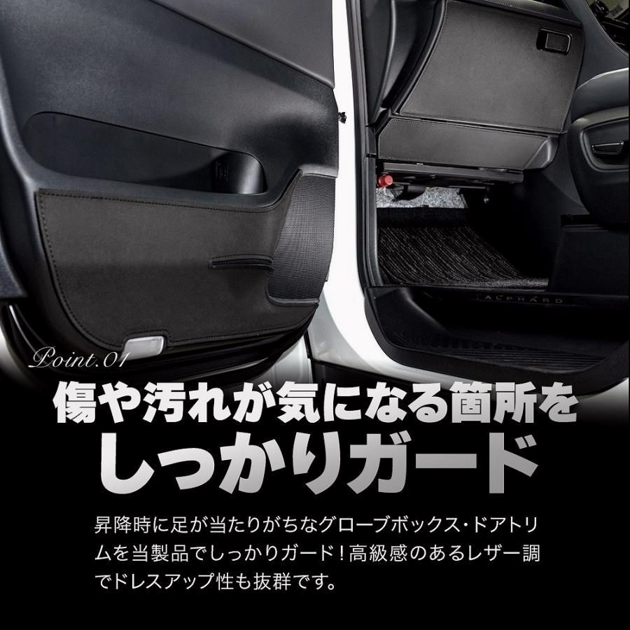 グローブボックス