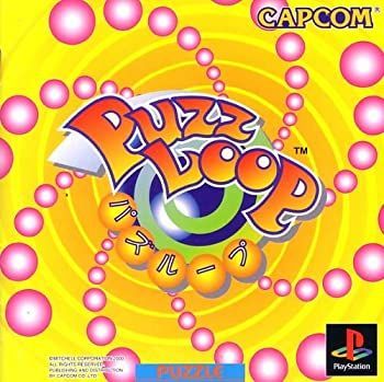 【中古】(非常に良い)パズループ (Playstation)