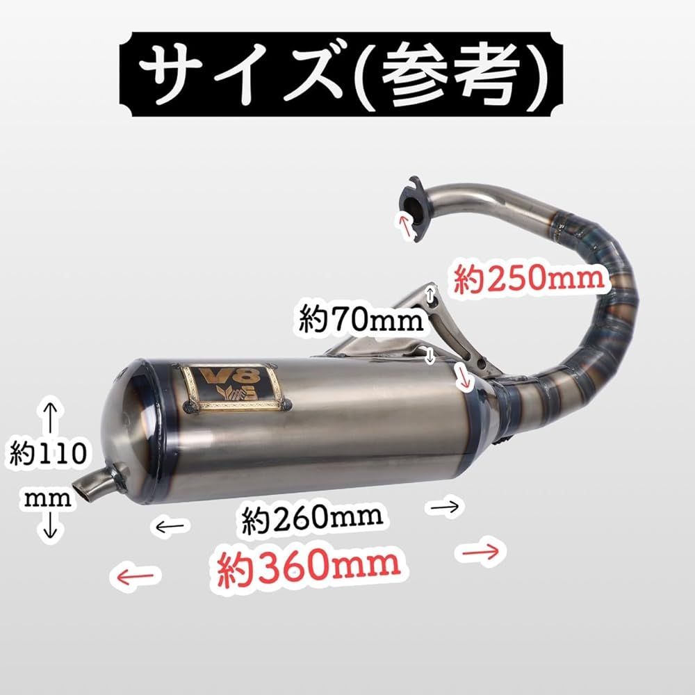 ホンダ ディオ DIO 用 ハワイアンチャンバー V8 スーパーディオ DIO ZX