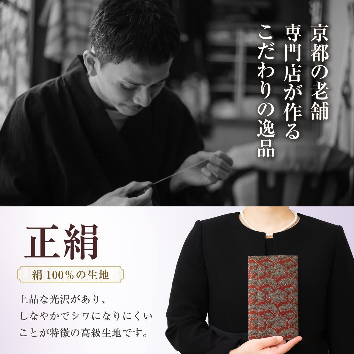 福正堂