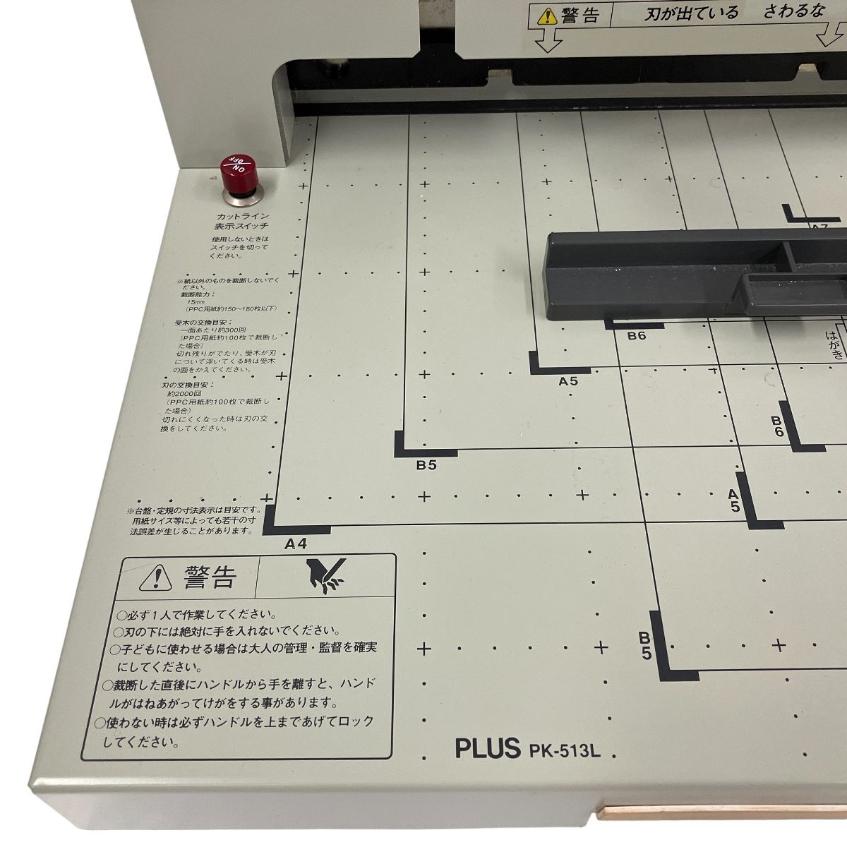 手動 裁断機