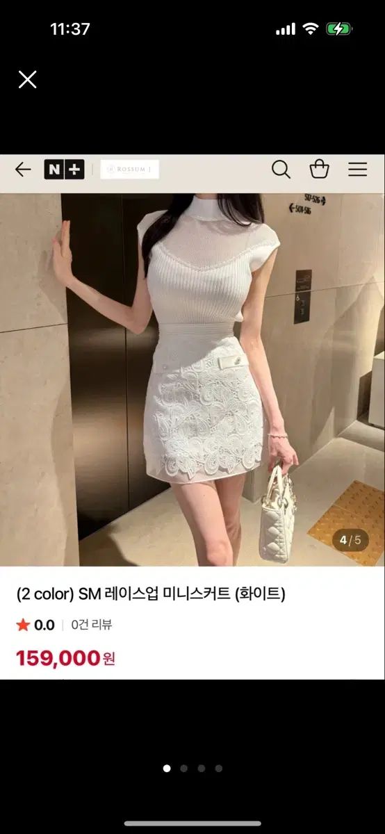 ROSSUM J 韓国通販 レース ミニスカート キャップスリーブニット コーディネートセット