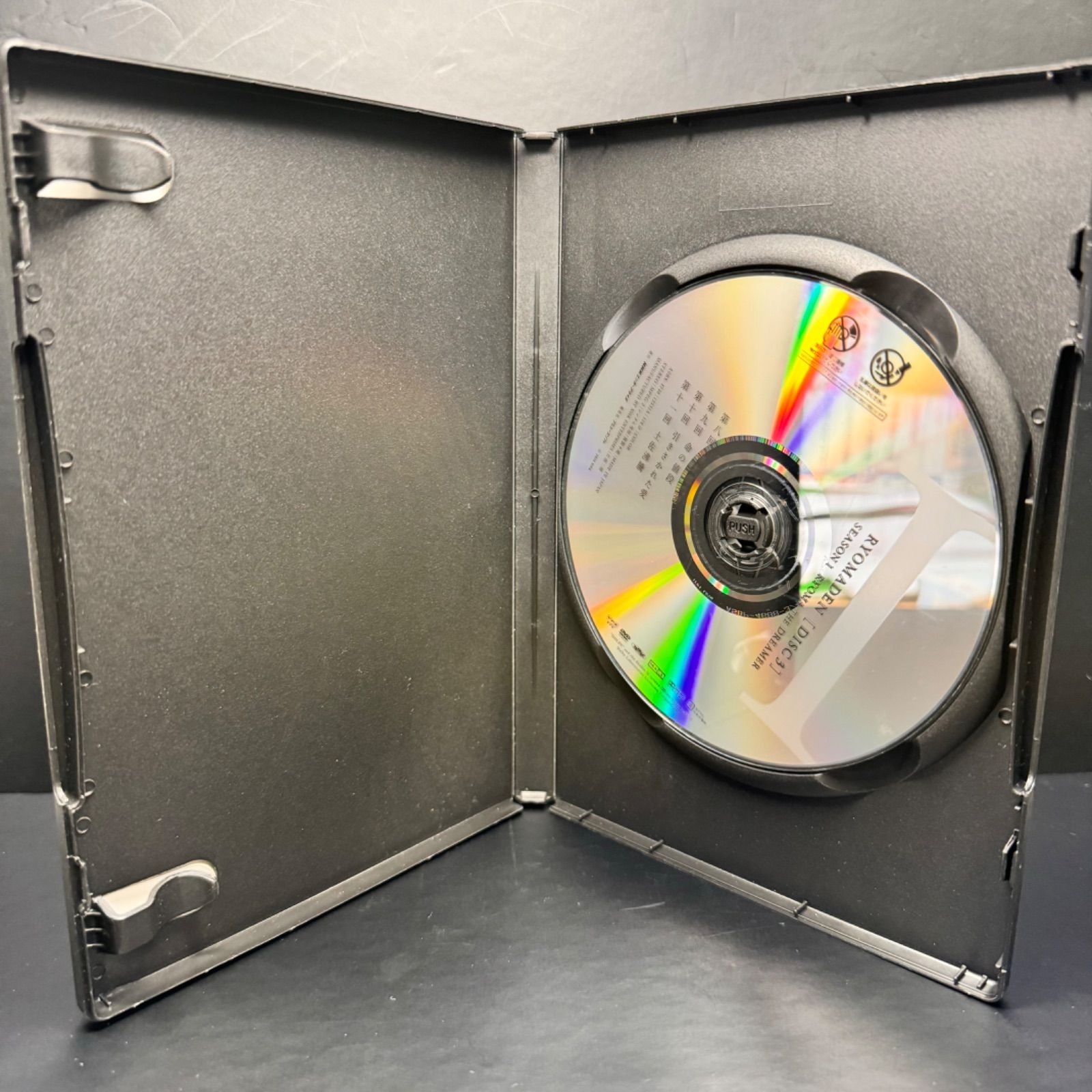 NHK大河ドラマ 龍馬伝 完全版 DVD DISC3 (season1) 新品ケース収納