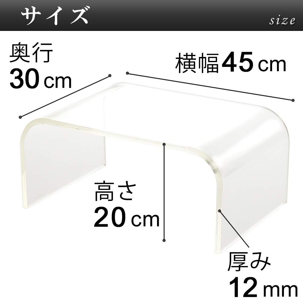 Kuai ローテーブル 全3色 3サイズ アクリル 透明 コーヒーテーブル センター テーブル 幅45cm Mサイズ クリアブラウン