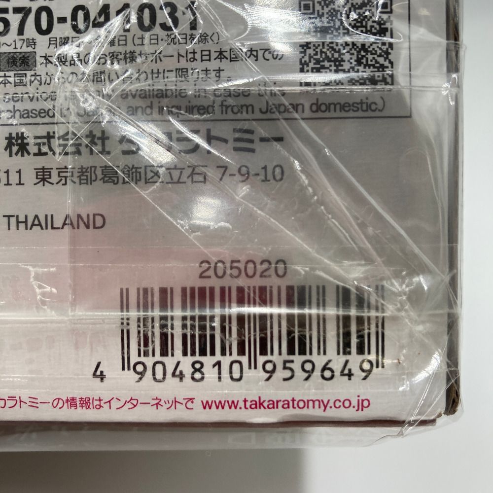 【未開封】タカラトミーモール限定　AZ-06EX フェニックス　共和国仕様 国内:タカラトミーモール限定 ゾイド AZ-06EX フェニックス