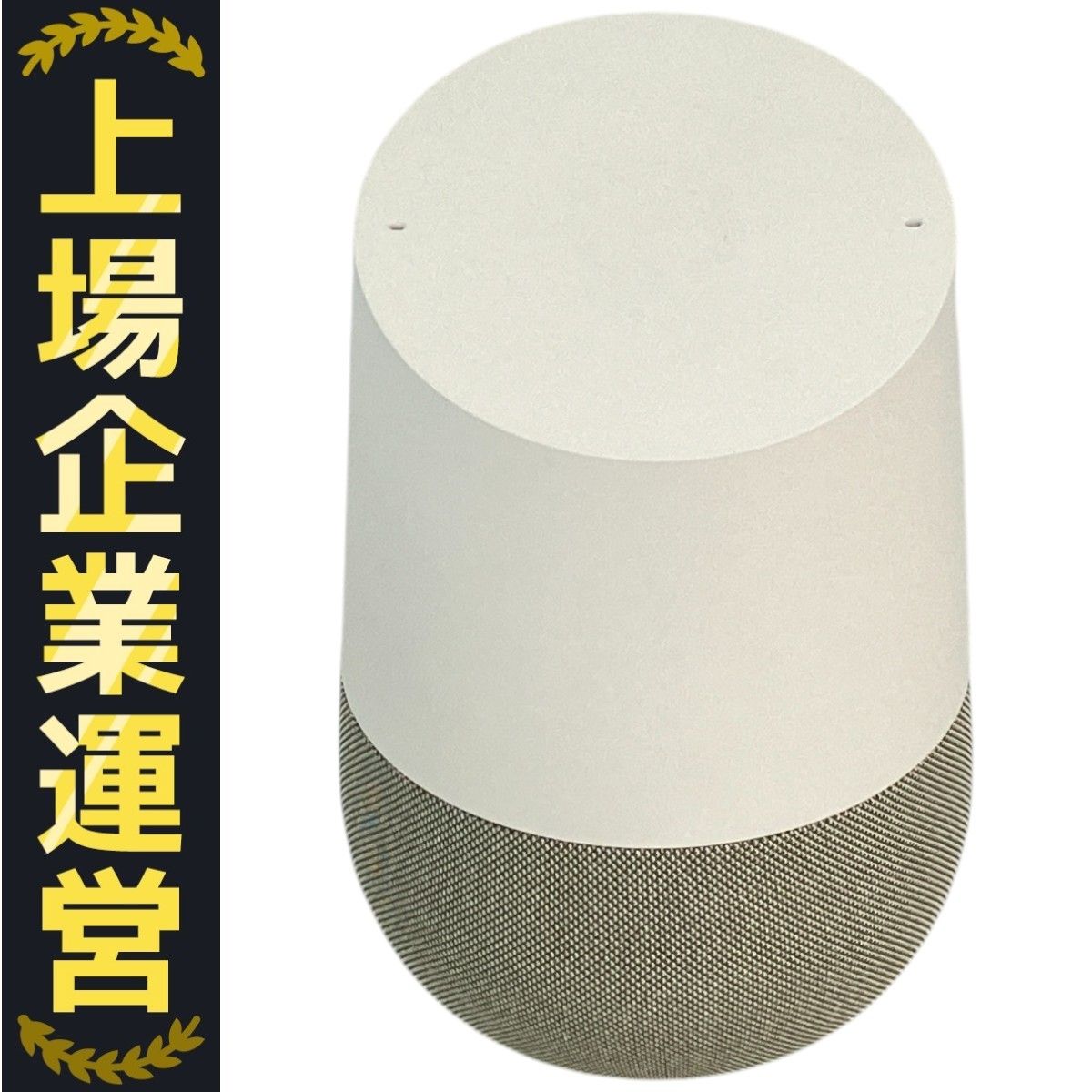 Google Home スマートスピーカー グーグルホーム N10350789