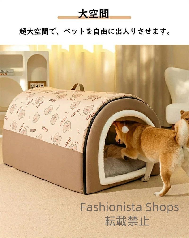 洗える
