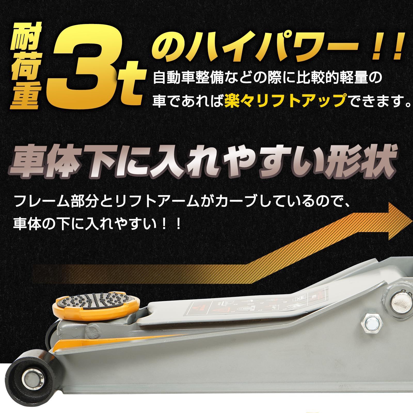 3t
