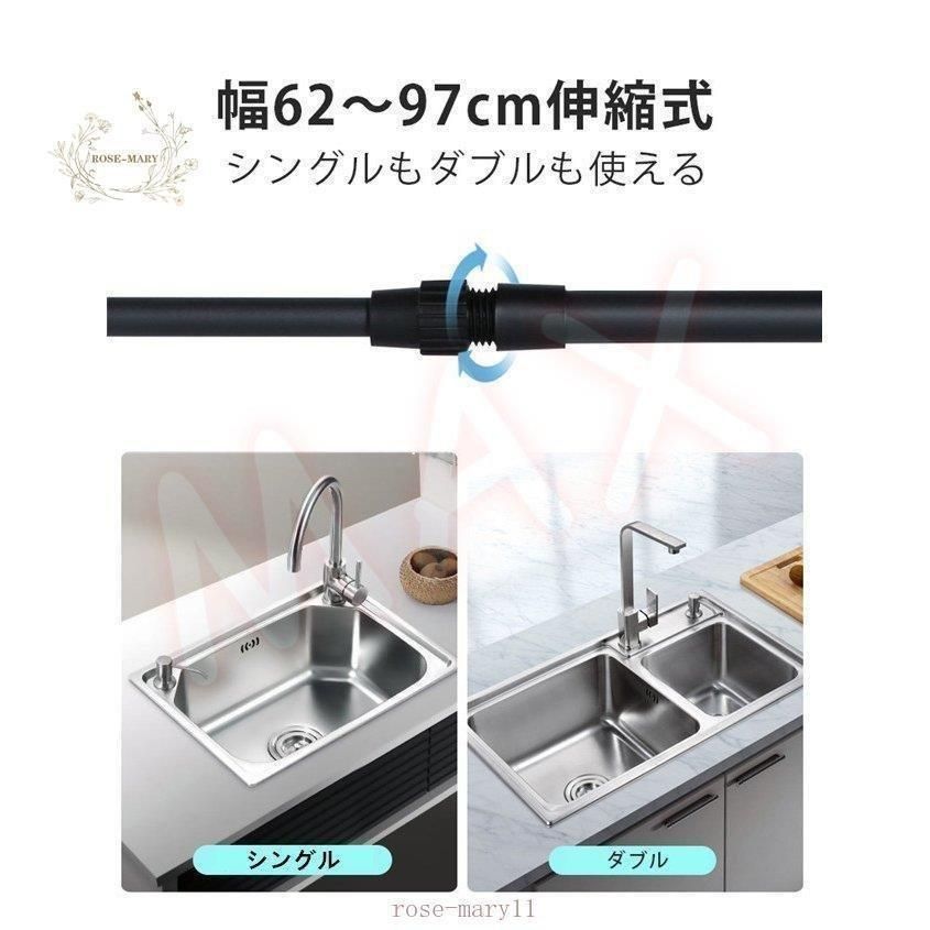 水切りかご 伸縮