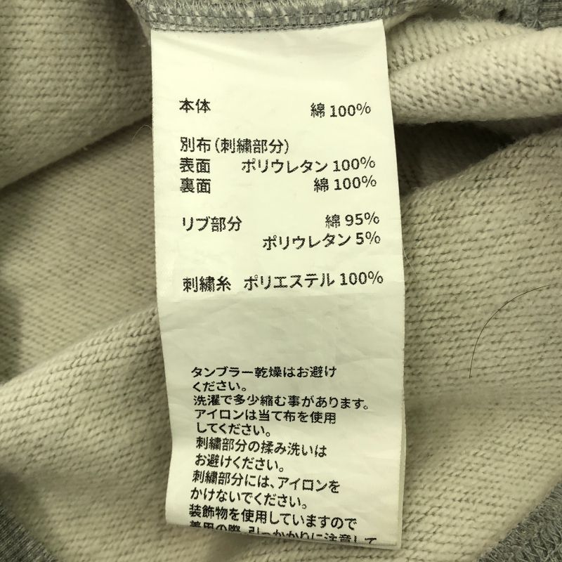 サイズL グレー