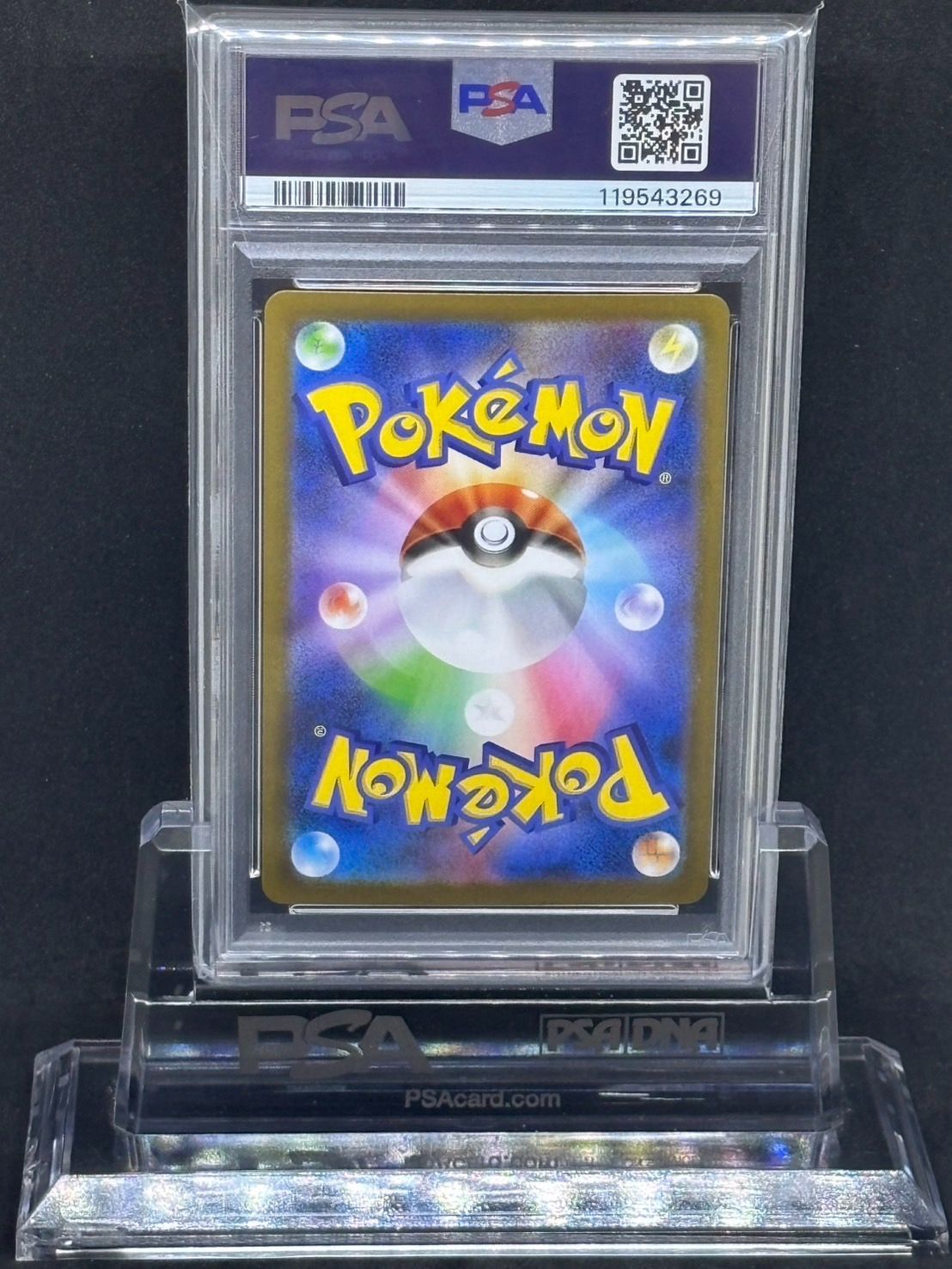 【PSA10】ビクティニAR ブラックボルト sv11B 097/086 PSA 10 Pokemon Card Victini AR 097/086 sv11B Black Bolt