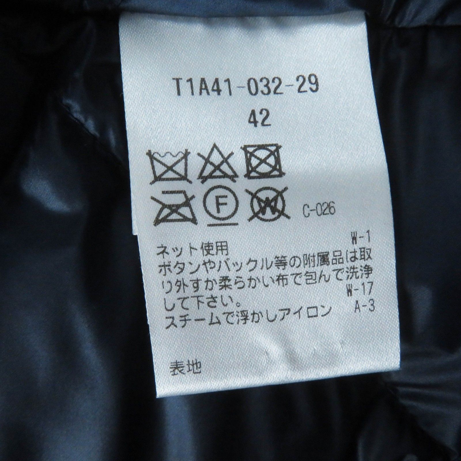 京鴨ダウン 比翼