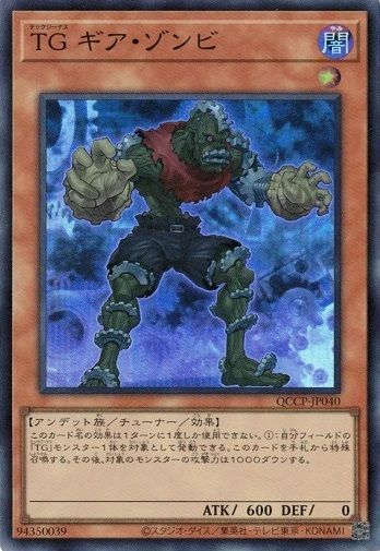 遊戯王 - ゾンビ品 41I2cfk9-GL._UX250_SCLZZZZZZZ_.jpg