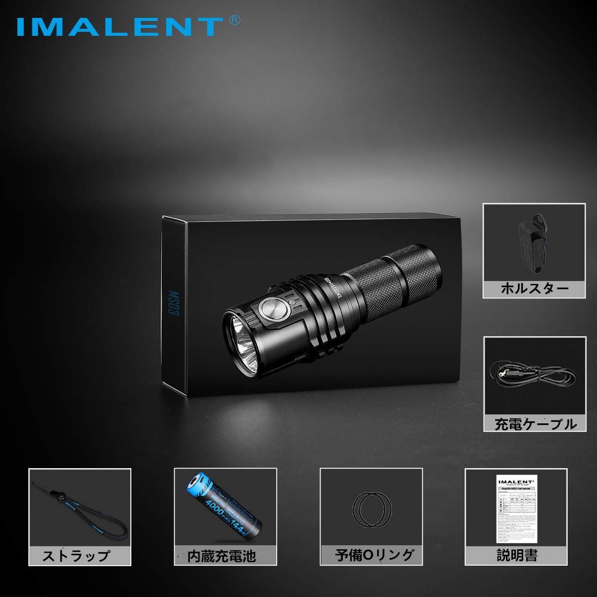IMALENT イマレントMS03クールホワイト Amazon.co.jp : IMALENT(イマレント)MS03W 懐中電灯 強力 高輝度