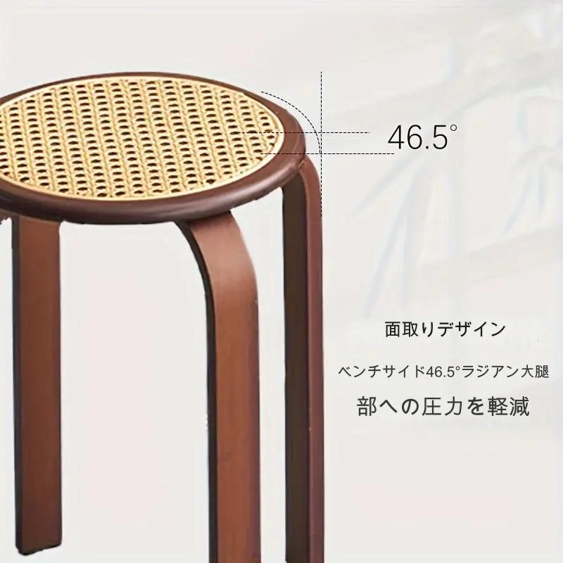 木製イス 丸椅子 スツール おしゃれ ラタン素材 ナチュラルカラー