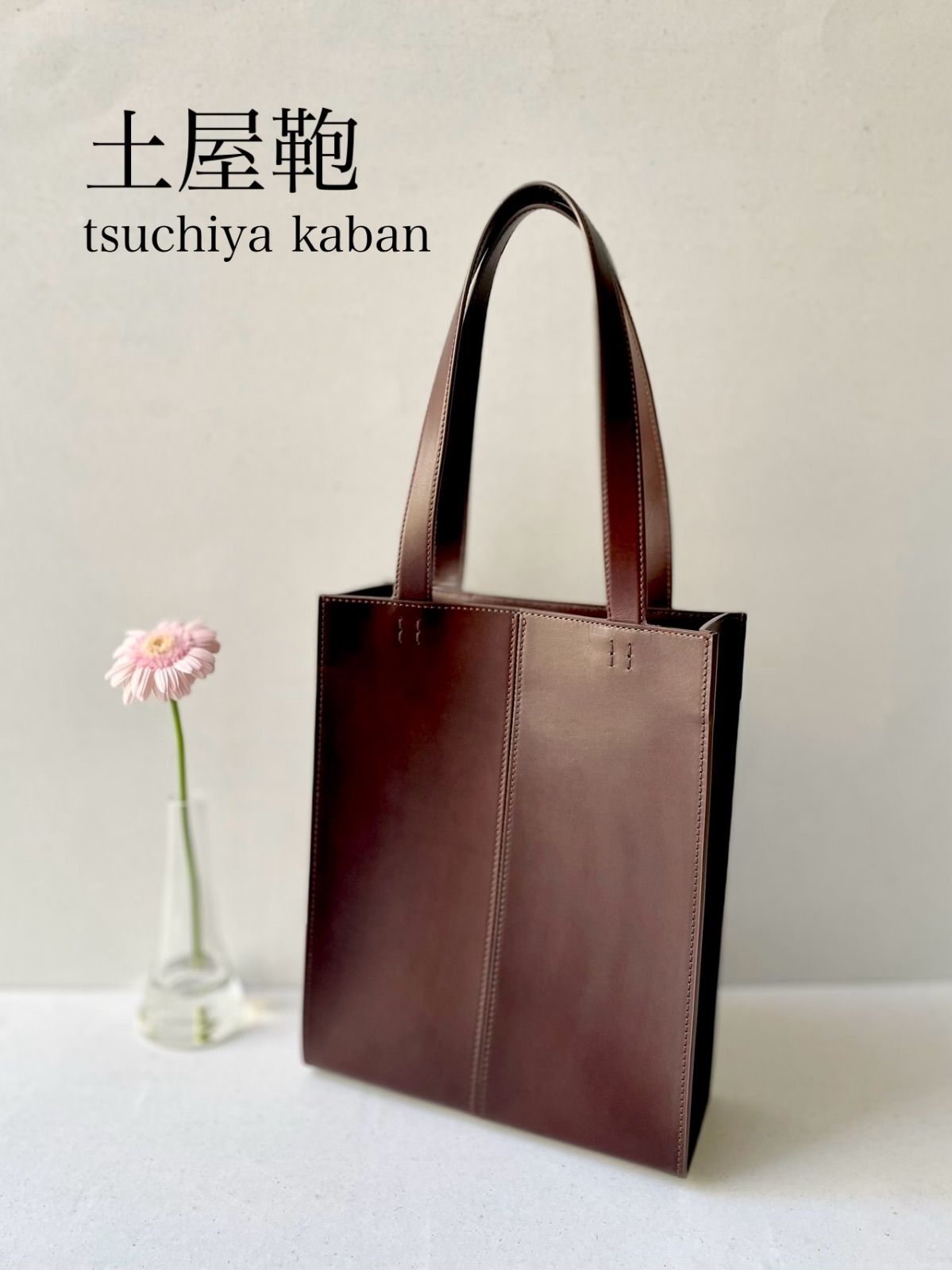 土屋鞄 ナチューラ トールトート ナチューラ」シリーズに、2つの新型トートと新色「ブラック